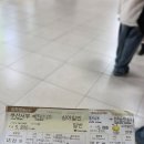 합천터미널화장실 | 부산 사상터미널에서 창원 2025년 12월 최신ㅣ심야버스 대신 택시 탄 후기