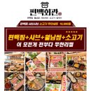 청라회관 이미지