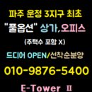 산내교차로(3) 이미지