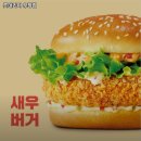 롯데리아(우정점) 이미지