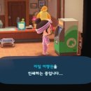 파밍마일