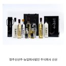 농업회사법인(주)미라실