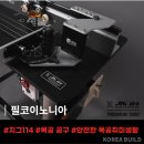 필코이노니아 네이버블로그