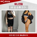 유니크짐 이미지