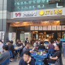 순수치킨이츠카츠