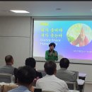 명강사 이미지