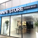 베이프스토어 노형점