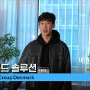 2025 서울국제오디오쇼 후기. 사운드솔루션 (1803호)