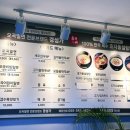경성오곡밀면