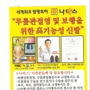기능성신발 이미지