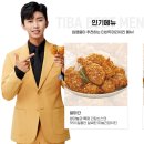 티바두마리치킨 - 목포시 | 티바두마리치킨