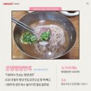 온양평양면옥 네이버블로그