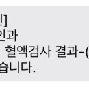 노은산부인과의원 | [임신준비] 풍진 수두 항체 검사 후기 (feat. 비용)