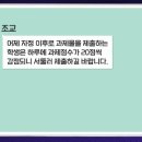 아는 게 나오면 나의 능력 모르는 게 나오면 남의 허세 냉소 이미지