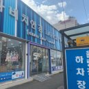 다비치안경점 앞 이미지