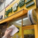 간식창고청주 이미지