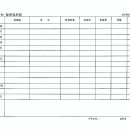 안양;군포;의왕;과천건축사협동조합 이미지