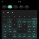 비전공자(?) 직장인 건축기사 필기 합격 후기
