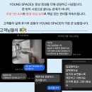 932 | [공지] 부천 중동 미리내마을 동성아파트 932동 씽크대 교체 시공 후기