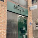 신림동-2 | 신림동 신대방역 히링네일 네일샵 추천 후기