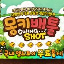 애플몽키