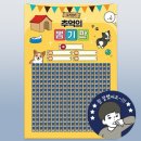 추억의 뽑기 이미지