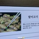 박순례손말이고기산정집 이미지