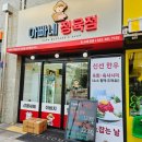채움정육점 이미지