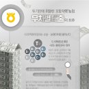 신포항농업협동조합 이미지