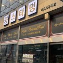 중봉대로 | [맛집/인천 서구 청라동] 분위기와 맛을 다 잡은 신라호텔 셰프 맛집_꽁스타멍 아프로퐁디르 후기