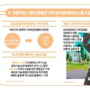 주식회사 패러블엔터테인먼트 이미지