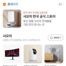 송징 | 샤오미 송징 제습기 장/단점