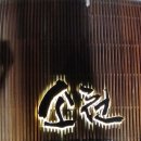 세라캘리 이미지