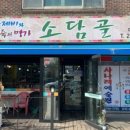 수원-1087 이미지