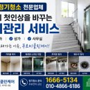 푸르미케어