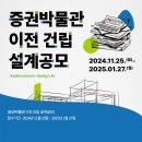 건축사사무소 엠에이 이미지