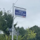 드론공원 | [광주 북구]시민의 숲 산책로 길 동화속 "오두막"