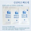 오징어파는언니안산점 이미지