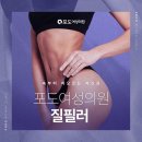 행복한여성의원 이미지