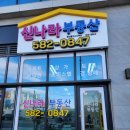 2구역부동산공인중개사사무소 이미지