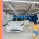 호디테일링 - 화성시 왕배산1길 11 | 호디테일링