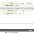 건명에듀파인 네이버블로그