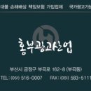 세무법인영지 - 제주시 중앙로 270-1 | 세무법인영지