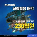 주식회사경진부동산중개컨설팅 네이버블로그