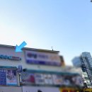 한화세탁소 이미지