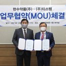 한수과학 이미지