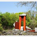 제주조각공원 이미지