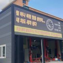 Garage85 이미지