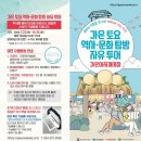 가은아자개시장 이미지