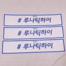 루나틱하이 피씨방 이미지